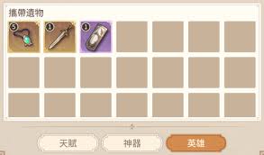 狹道英雄如何進行BD構(gòu)筑