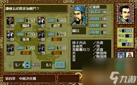 新三國志曹操傳趙云救公孫關(guān)卡怎么過