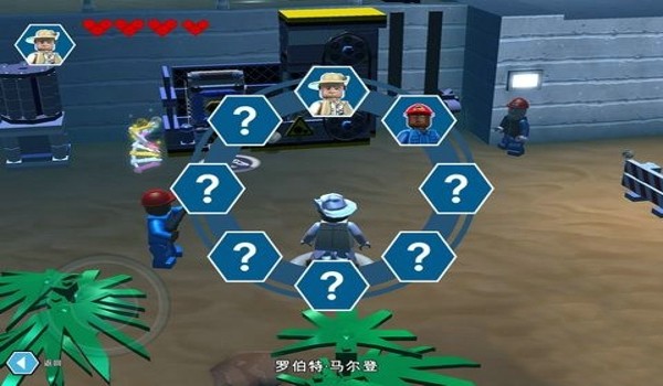 樂高侏羅紀世界蘋果版3