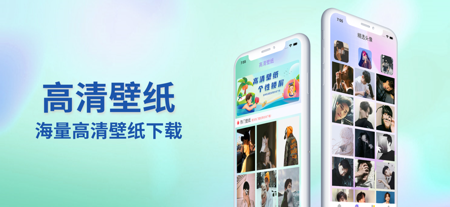 壁紙題商蘋果版1