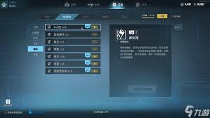 貪婪大地輔助裝備圖鑒是什么