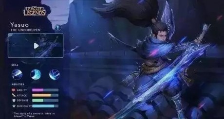 LOL手游畫質(zhì)修改器3