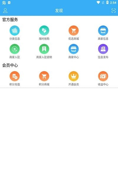 燒友之家3