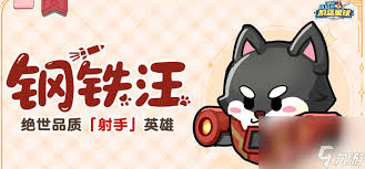 永遠(yuǎn)的蔚藍(lán)星球鋼鐵汪如何培養(yǎng)