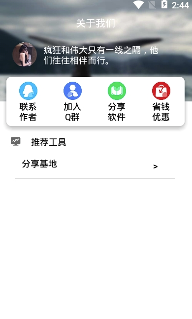 微信視頻號提取(微信視頻提取)V1.1 安卓最新版1