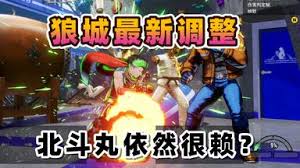 餓狼傳說群狼之城SCS2025第一周賽事高光怎么看