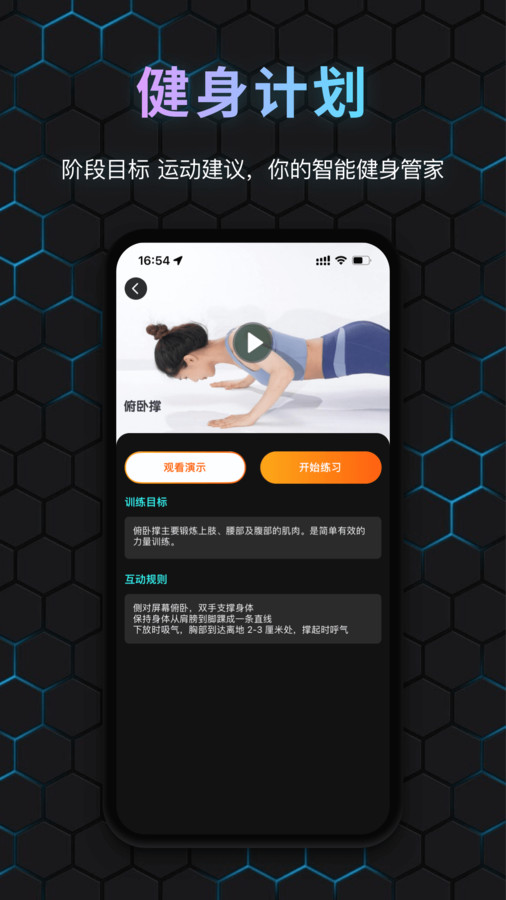 國奧Sport運動1