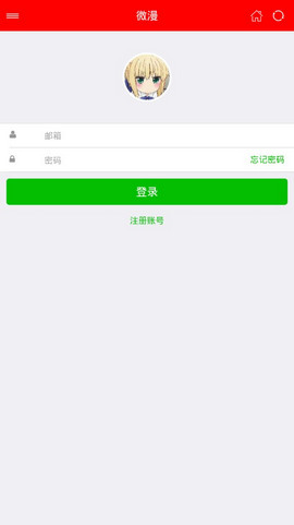 微漫4