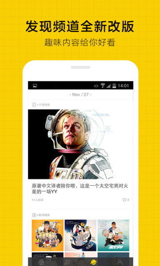 微票兒2