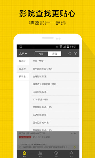 微票兒4