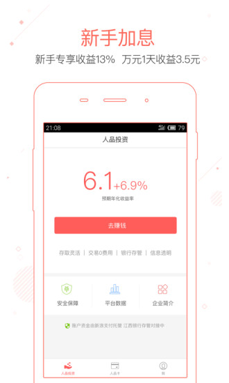 51人品2