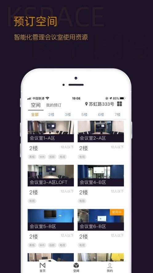 快易名商1
