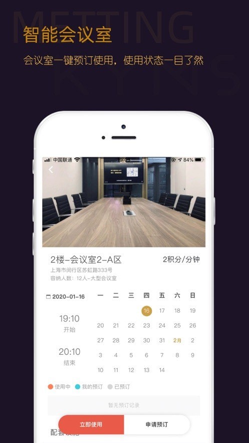 快易名商2