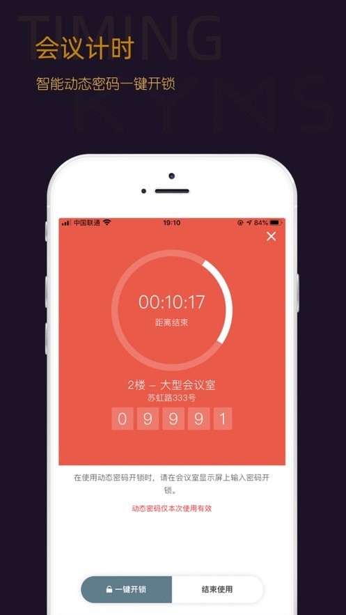 快易名商3