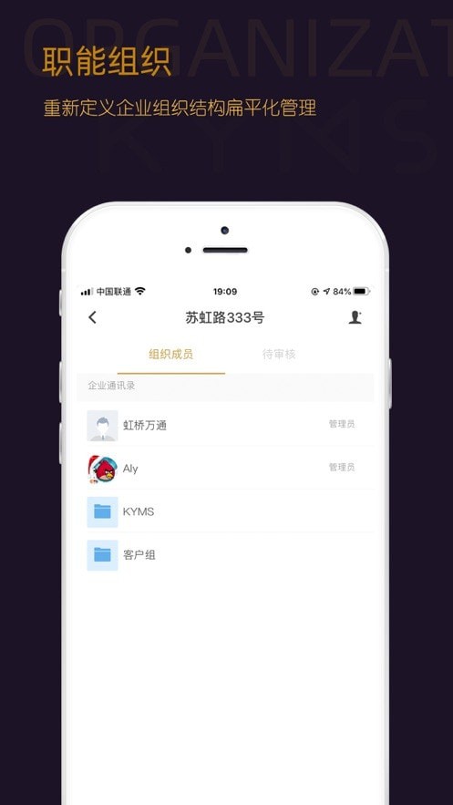 快易名商4