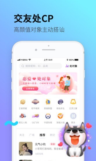 皮玩1