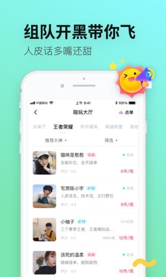 皮玩4