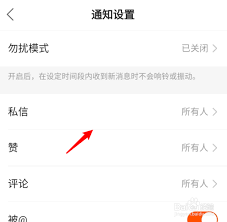 快手私信收不到如何解決