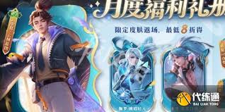 王者云中君云械藍圖何時上線