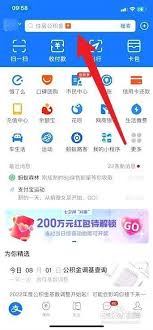 怎么聯(lián)系哈啰出行人工客服