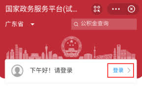 怎么查詢一個人的婚姻狀況