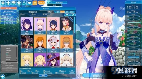 戀活23