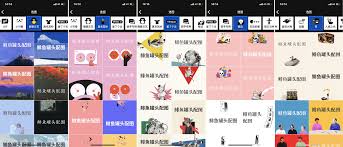 鯡魚罐頭APP怎么保存別人圖片