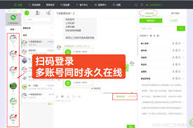 微信如何設置加好友圖片備注