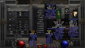 暗黑2重置版懶人電法師格擋玩法攻略