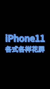 抖音網頁版花屏閃屏如何解決