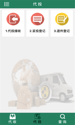 中郵E通1