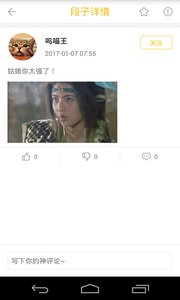 貓咪內(nèi)涵段子1