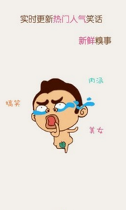 貓咪內(nèi)涵段子3