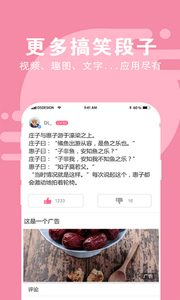 貓咪內(nèi)涵段子5