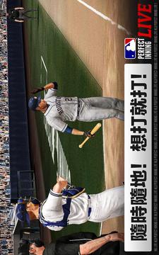 MLB Perfect Inning Live2