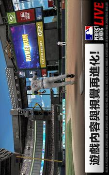 MLB Perfect Inning Live3