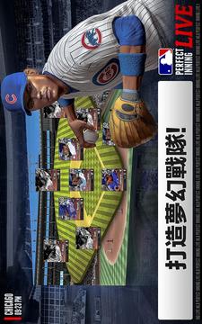 MLB Perfect Inning Live4