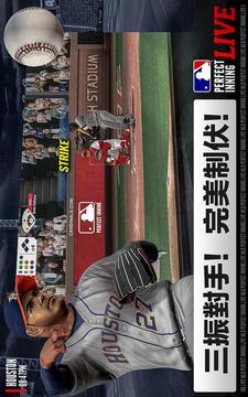 MLB Perfect Inning Live5