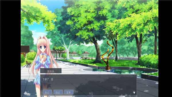 父女之情3