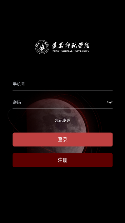 實驗室管理助手1