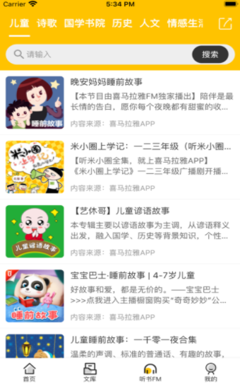 百草園書店2