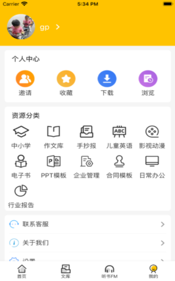 百草園書店3
