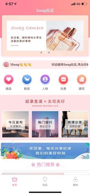 臺灣swag1