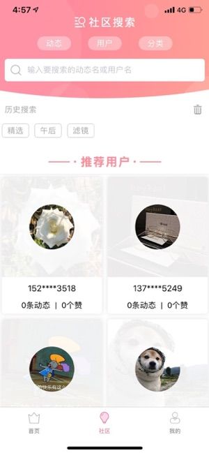 臺灣swag3