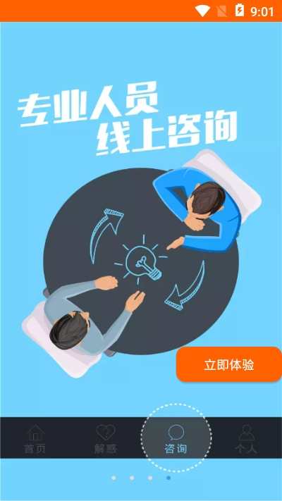 惠誠(chéng)心悅1