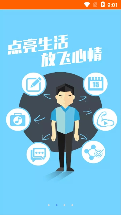 惠誠(chéng)心悅2