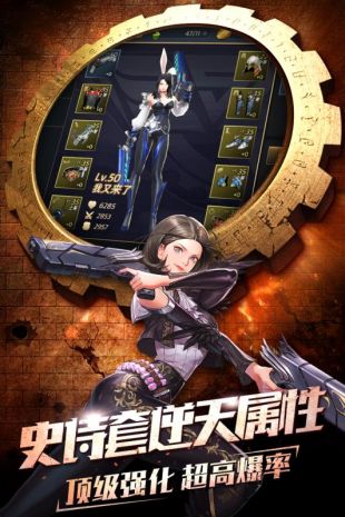 斗魂覺(jué)醒2