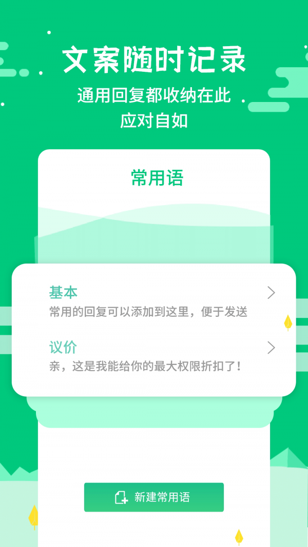 微信發(fā)圈不折疊3