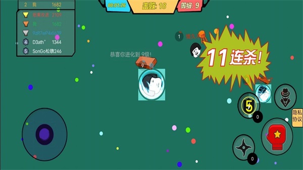 暴走表情包逃脫1