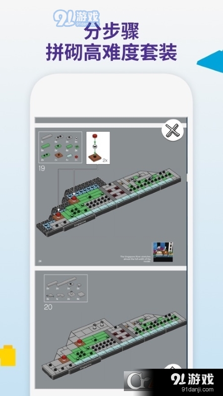 lego builder最新版1